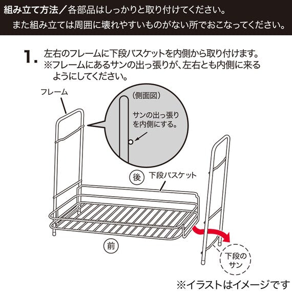 Dish Drainer Double Coating 2-Tier Slim WH