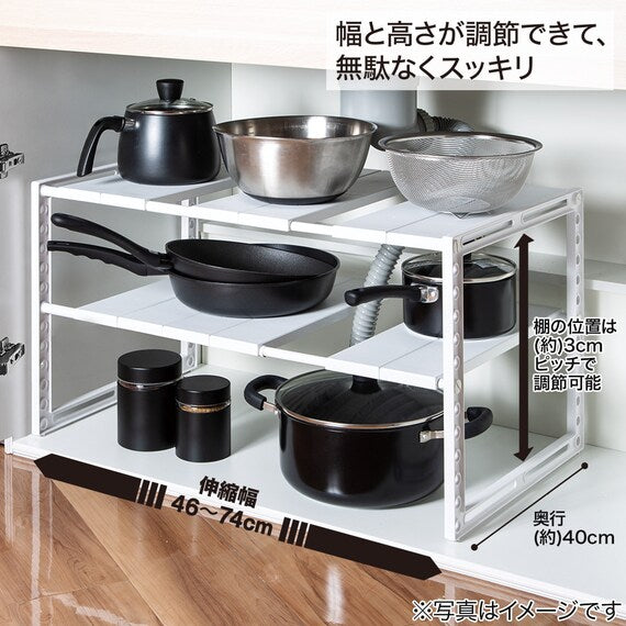 Extendable Racks UNDERSINK EXTENDABLE & ARRANGEABLE RACK