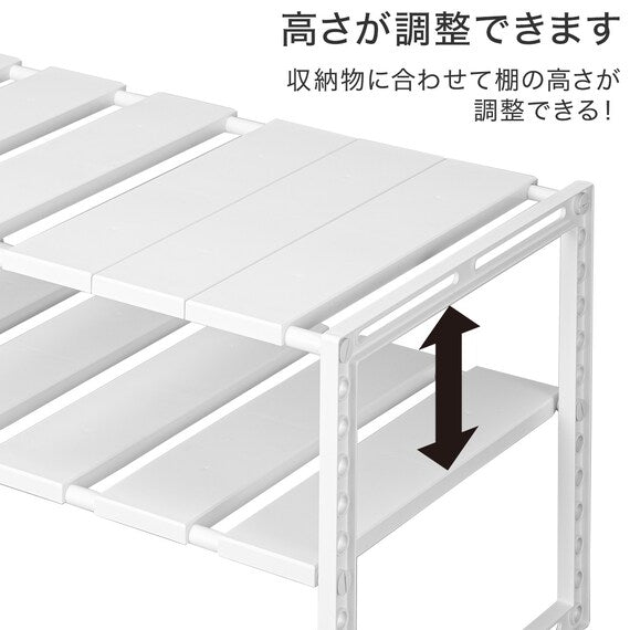 Undersink Extendable & Arrangeable Rack