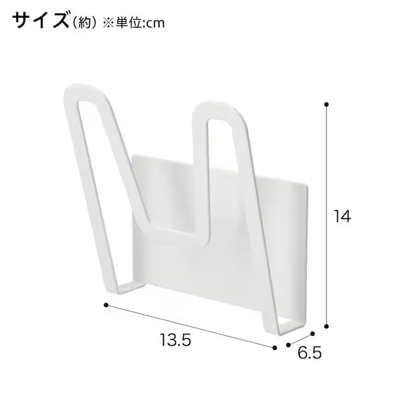 MAGNET POT LID HOLDER WH