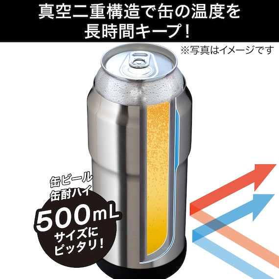 Can Holder 500ML SI (7.9 x 7.9 x 16.3CM)