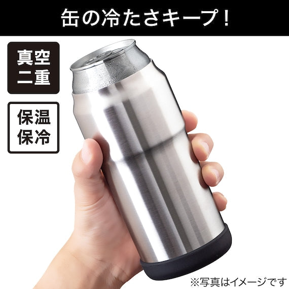 Can Holder 500ML SI (7.9 x 7.9 x 16.3CM)