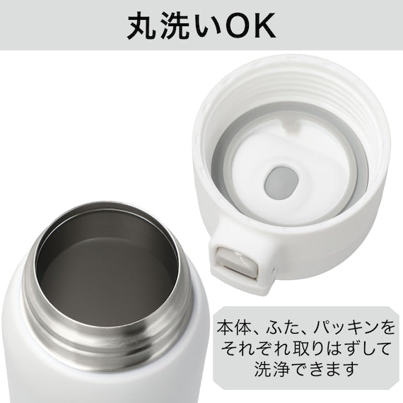 Stainless Steel One Touch Bottle 770ML WH