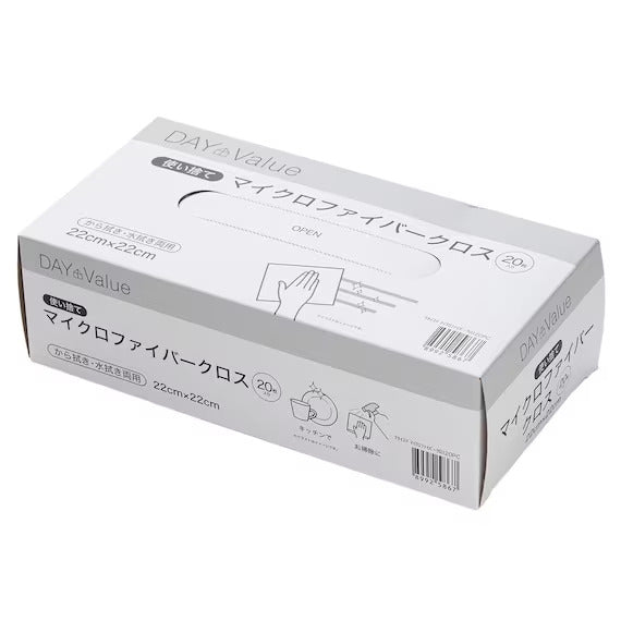 DISPOSABLE MICROFIBER CLOTH