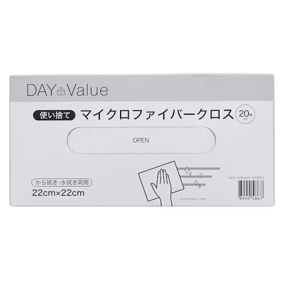 DISPOSABLE MICROFIBER CLOTH