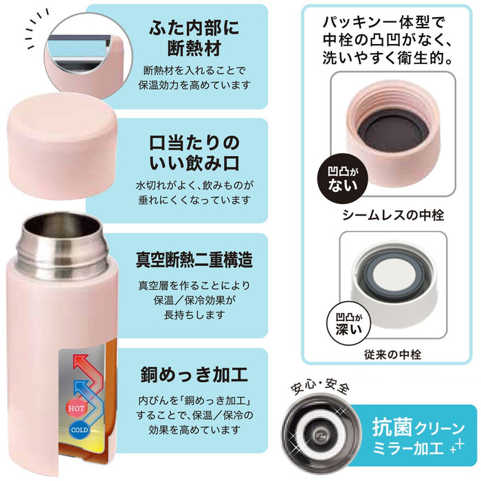 SEAMLESS SCREW BOTTLE 370ML PK