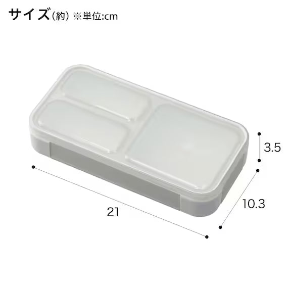 THIN LUNCH BOX 400 LGY