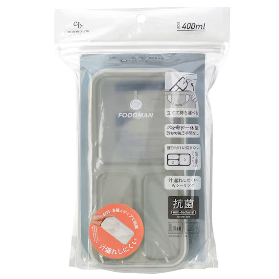 THIN LUNCH BOX 400 LGY