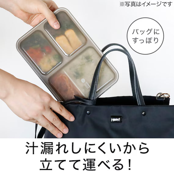 THIN LUNCH BOX 600 MO