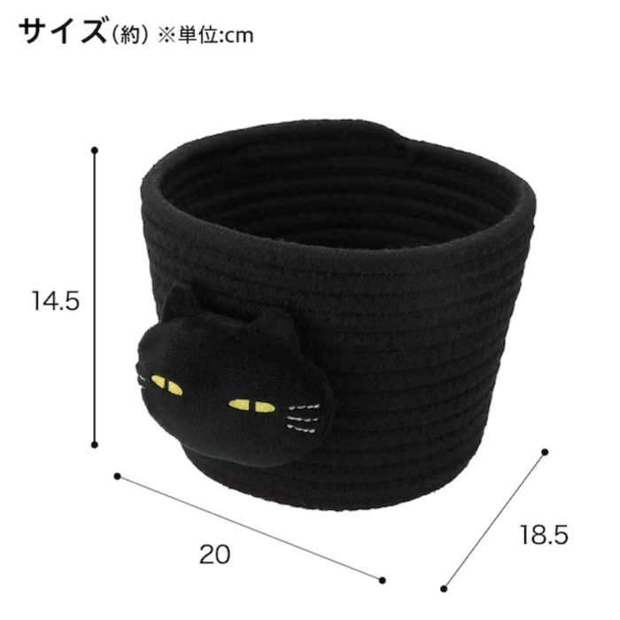 COTTON BASKETBALL WITH CAT HN25060-1
