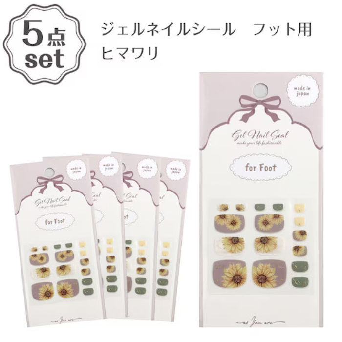 Gel Nail Seal 26SS Sunflower