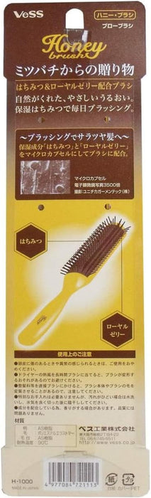 HONEY & ROYAL JELLY INFUSED ROUND BRUSH H-1000 