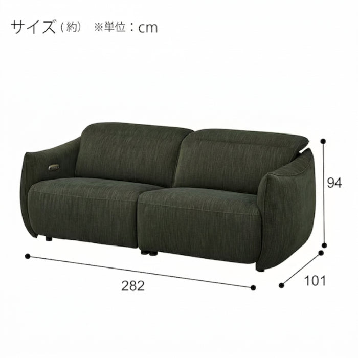WIDE3P 2 MOTOR ELECTRIC RECLINER SOFA LE09 YGR