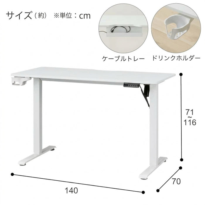 ELECTRIC DESK UP002WH 140X70 WO AD