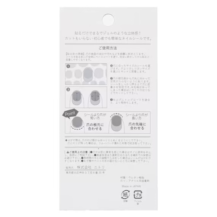 Gel Nail Seal 25T Glitter Beige