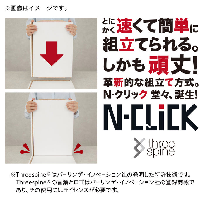 N-KLIK DADA 8088 MBR NC700