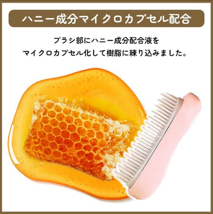 HONEY ANTI-STATIC BRUSH PI HO100