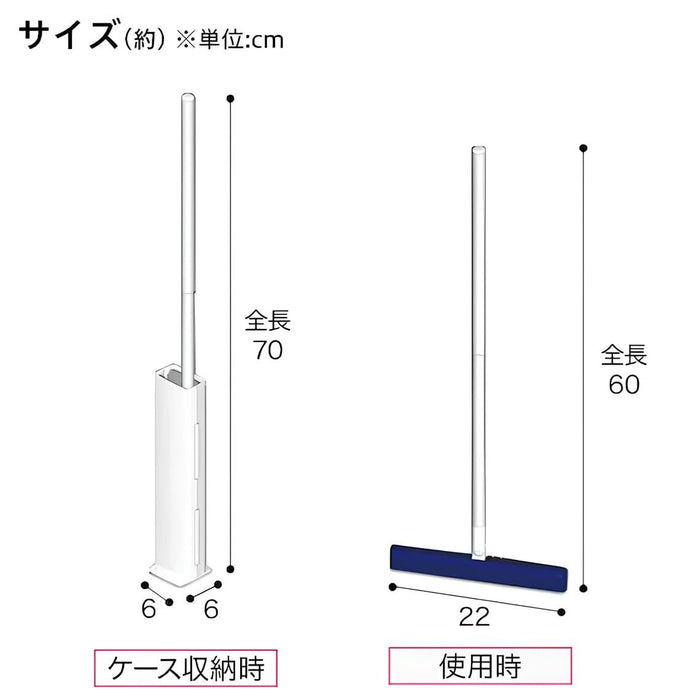 STAIRCASE CLEANING WIPER WITH CASE