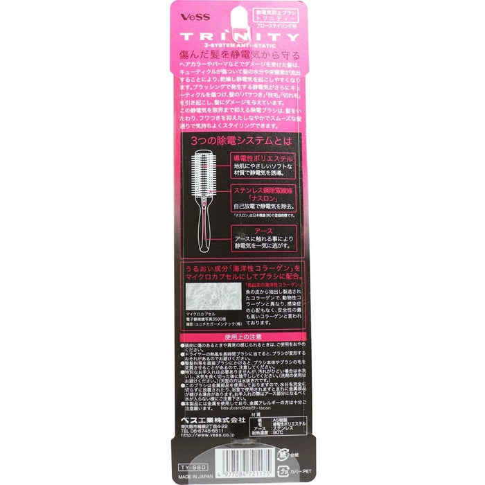 ANTI-STATIC MOISTURE ROUND BRUSH L TRINITY TY-980