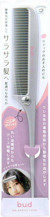ANTI-STATIC COMB BD655