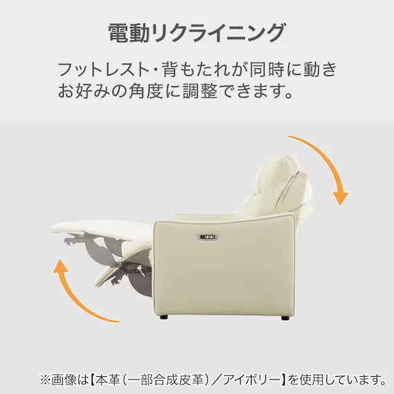 3 SEATER ELECTRIC SOFA WITH TABLE UM04 DGY