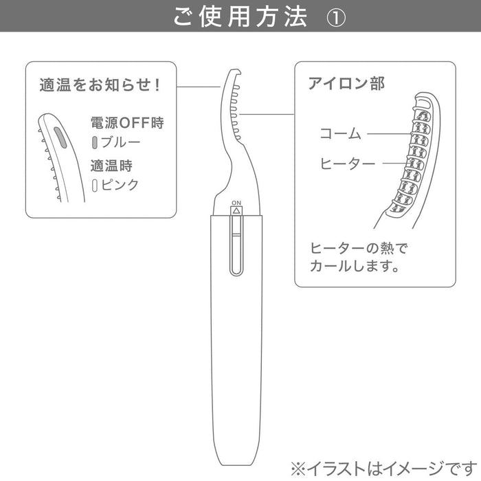 CLEAR HOT EYELASH CURLER-TB2052 DGY