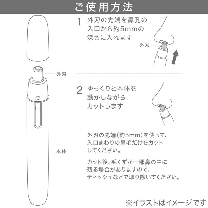 CLEAR NOSE CARE-TB-2051 WH