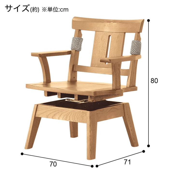 DC YAMATO ELM SWIVEL NA