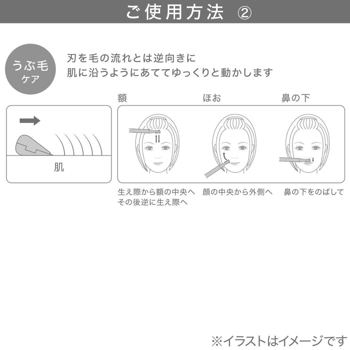 CLEAR FACE SHAVER-TB1658 BE