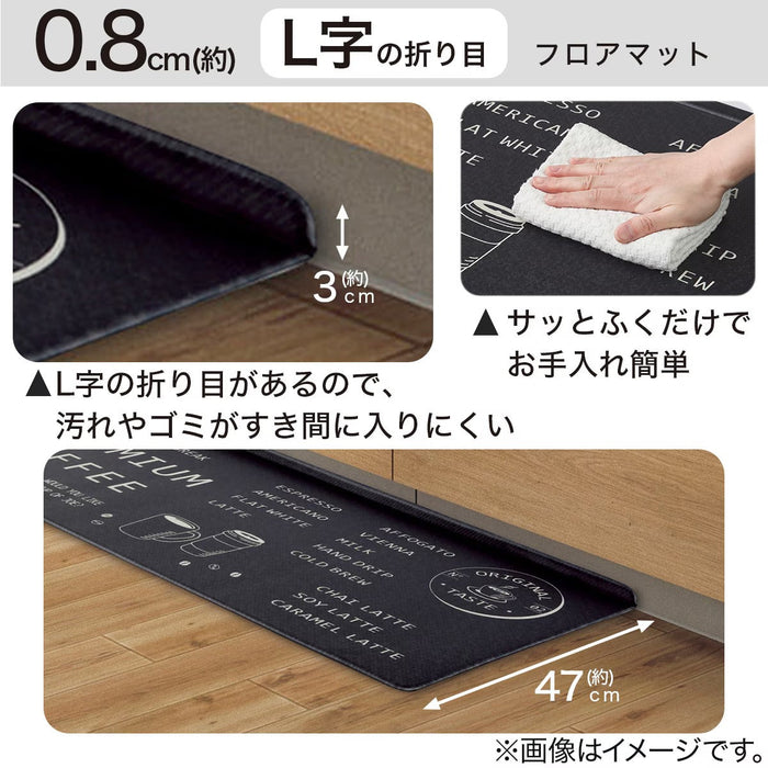 PVC FLOORMAT LE 50X180 JQ12