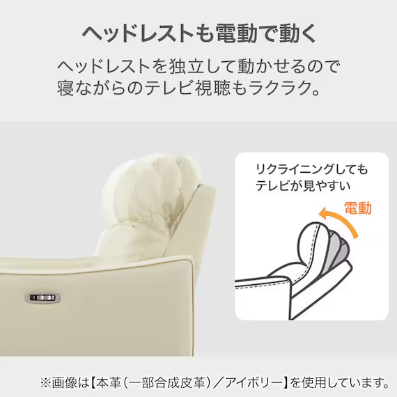 3 SEATER ELECTRIC SOFA WITH TABLE UM04 DBR