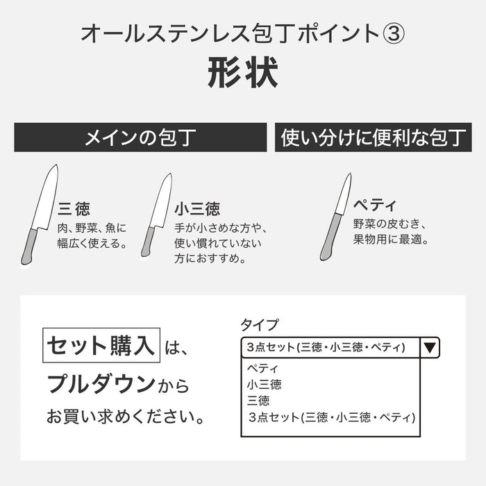 6.5 INCH SANTOKU KY020