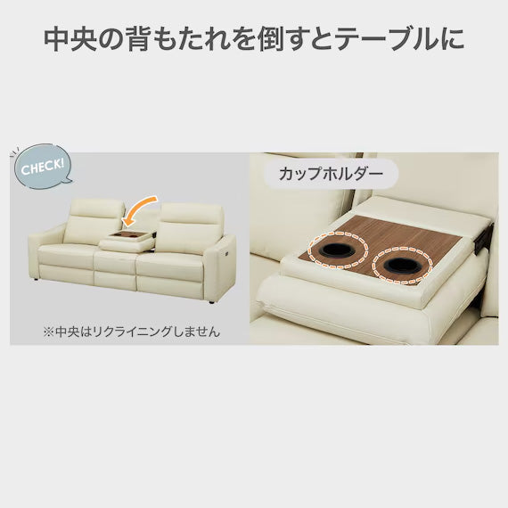 3 SEATER ELECTRIC SOFA WITH TABLE UM04 DBR