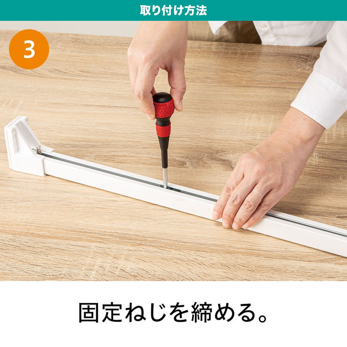 TENSION CURTAIN RAIL TR1 WH 75-110