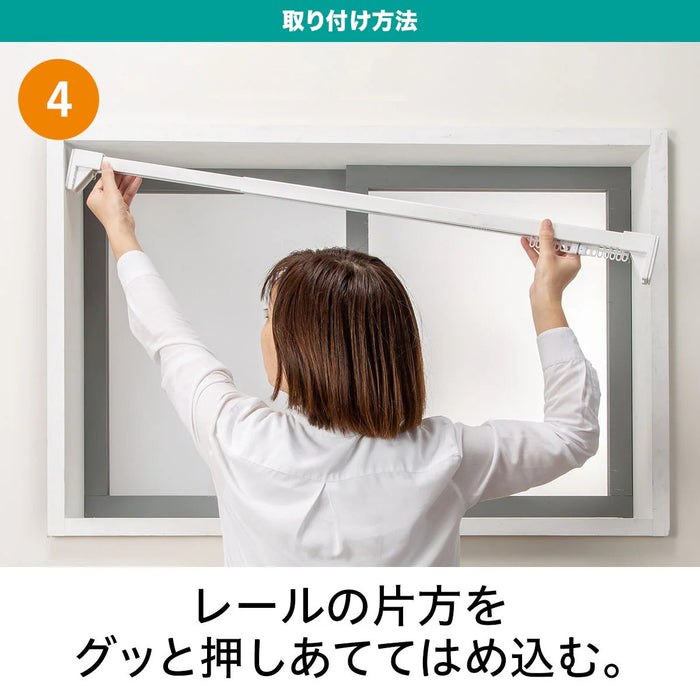 TENSION CURTAIN RAIL TR1 WH 75-110