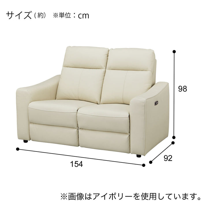 2 SEATER ELECTRIC SOFA UM04 DBR