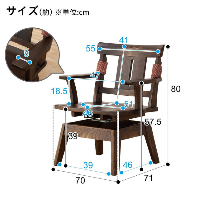DC YAMATO ELM SWIVEL DBR