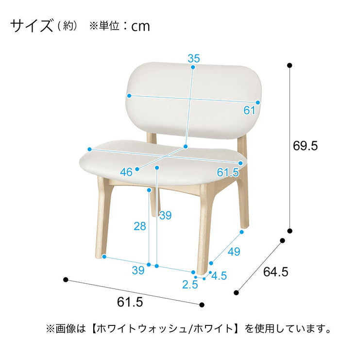 1P CHAIR RELAX WIDE2 NS WW/BK