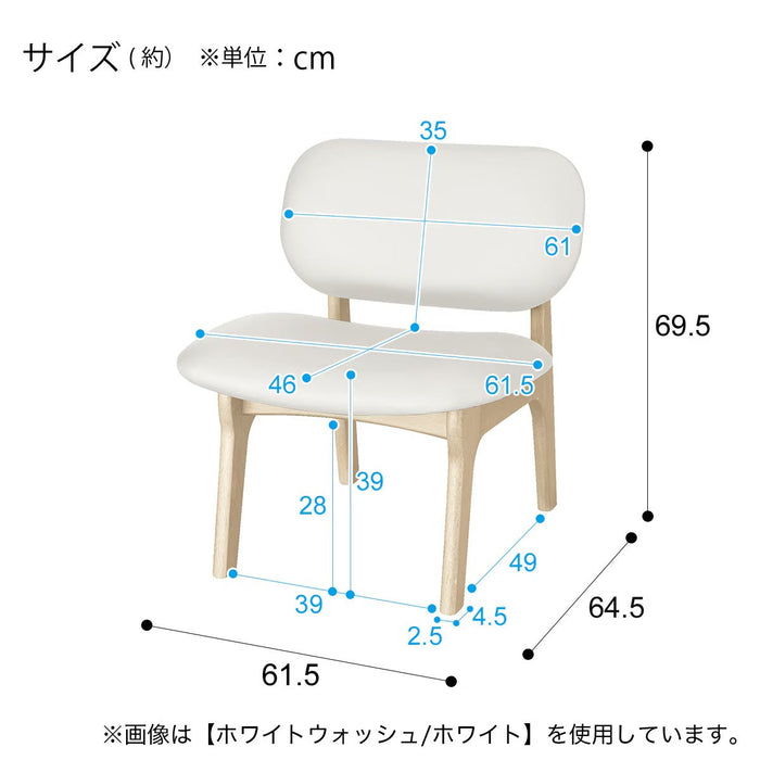 1P CHAIR RELAX WIDE2 NS WW/WH