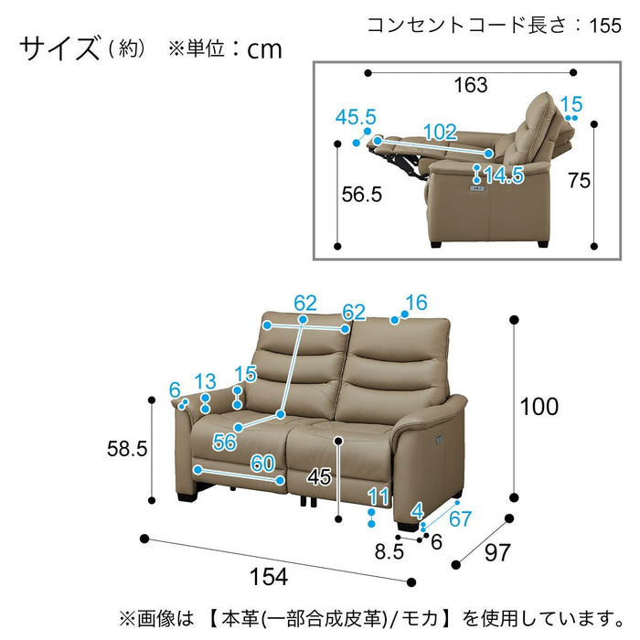 2P ELECTRIC SOFA N-BELIEVA 3 MICROFIBER BR