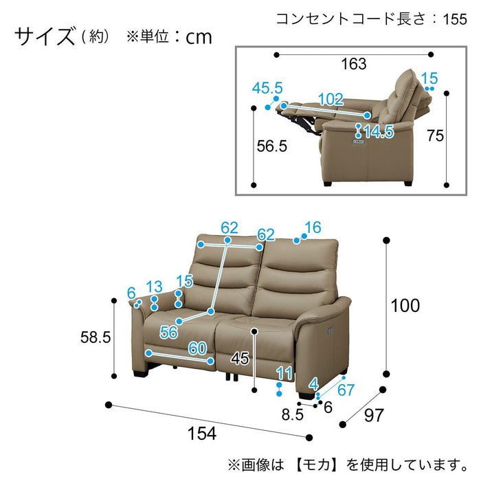 2P ELECTRIC SOFA N-BELIEVA 3 LEATHER BR