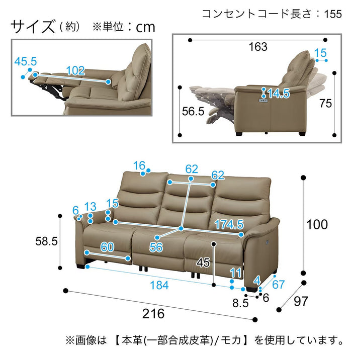 3 ELECTRIC 3P SOFA N-BELIEVA 3 MICROFIBER GY
