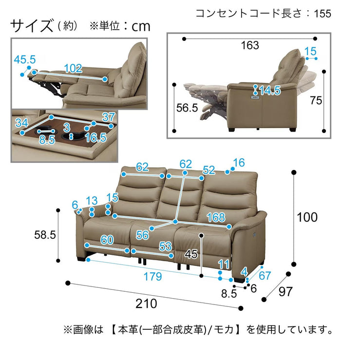 3P ELECTRIC SOFA N-BELIEVA 3 MICROFIBER BR