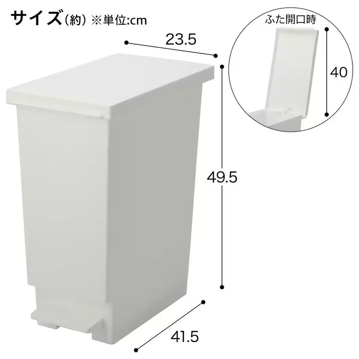 DEODORANT SLIM PEDAL PAIL 30L WH