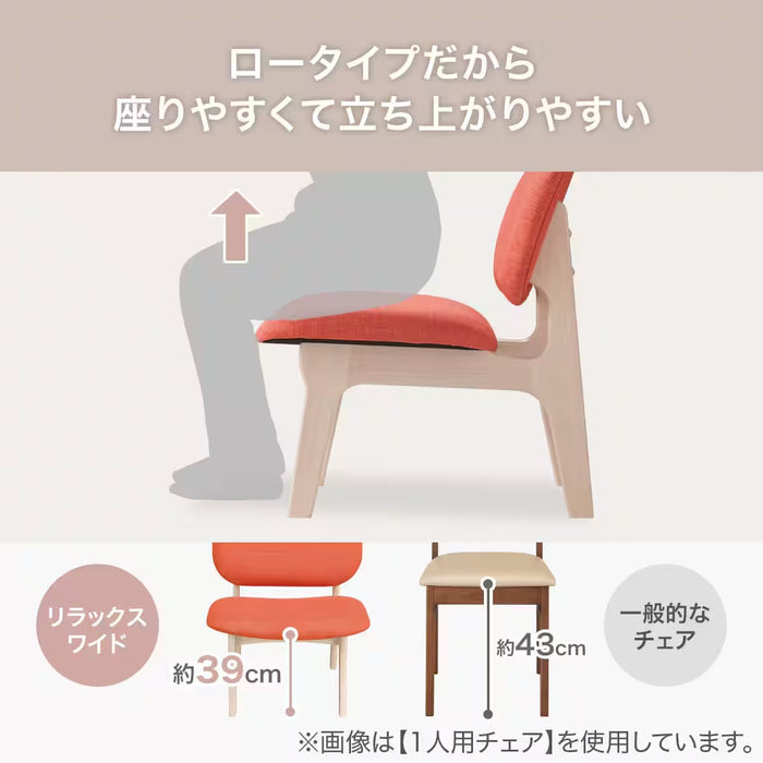 2SEAT CHAIR RELAX WIDE KB WW/GY