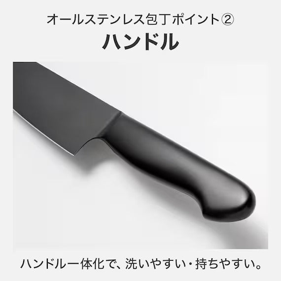 4.7 INCH PETTY KNIFE KY020