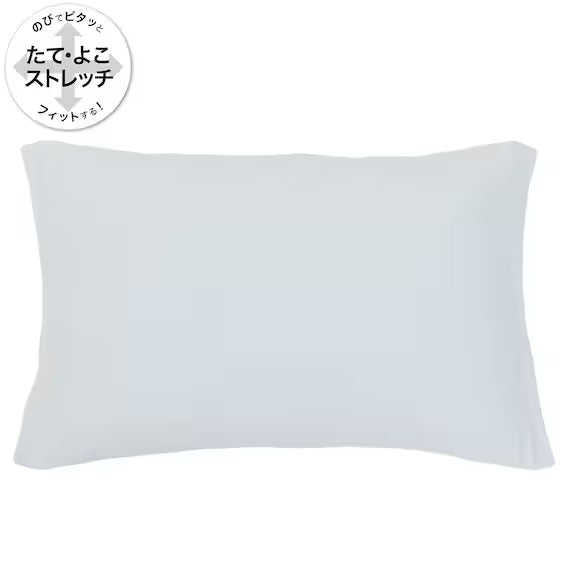 PILLOWCOVER NFIT FT03 PLAIN BL