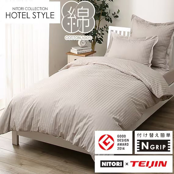 QUILT COVER NGRIP NHOTEL3 LMO S