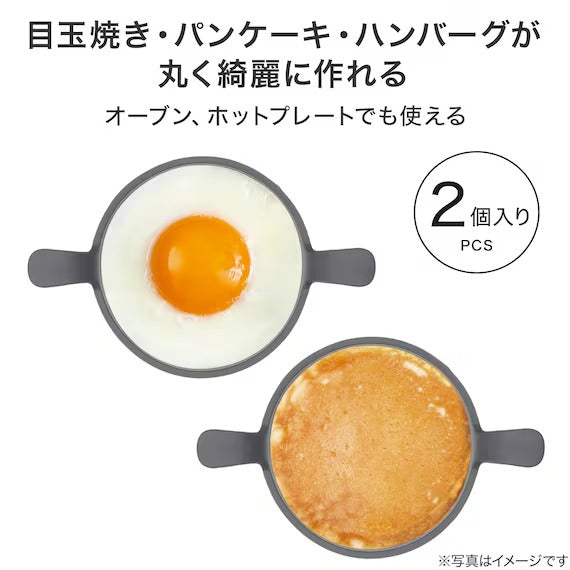 SILICONE COOKING RINGS KY033