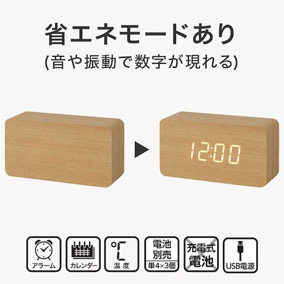 LED CLOCK M NA 001HT